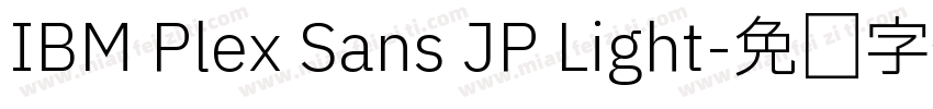 IBM Plex Sans JP Light字体转换